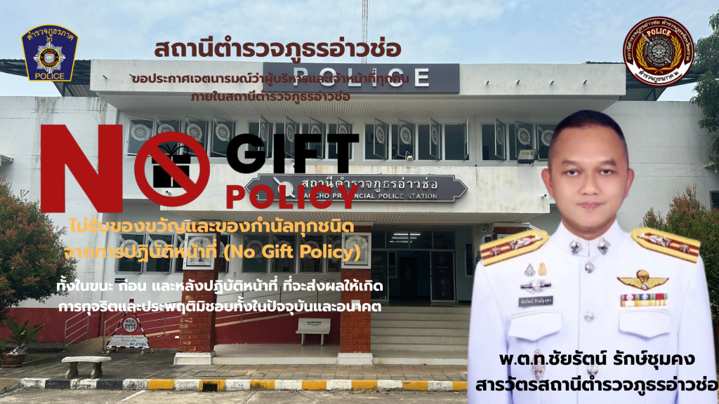 ข้อความในย่อหน้าของคุณ